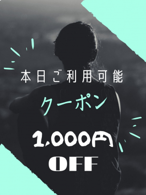 ゲリラ君【ジロウ】