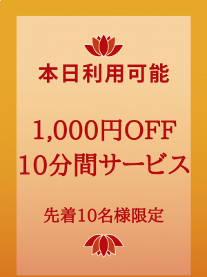 ゲリラ君【サブロウ】