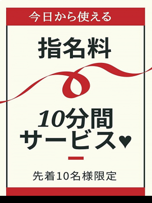 ゲリラ君【シロウ】