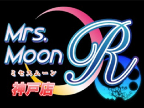ミセスムーンR神戸店