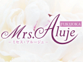 Ｍrs.Aluje福岡