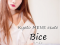 ビーチェ Bice 