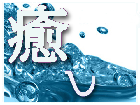 アロマファンタジー