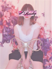 Aroma RadySPA 片瀬はる