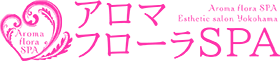 アロマフローラSPA