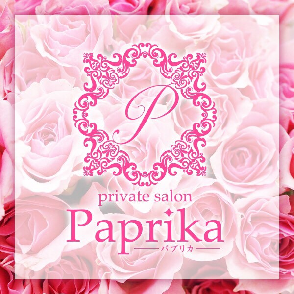 paprika-パプリカ-