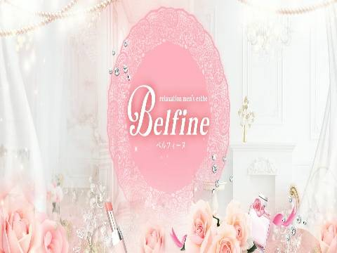 belfine