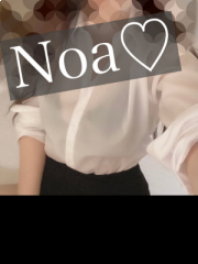 Relaxation spa Eternal ～エターナル～ NOA