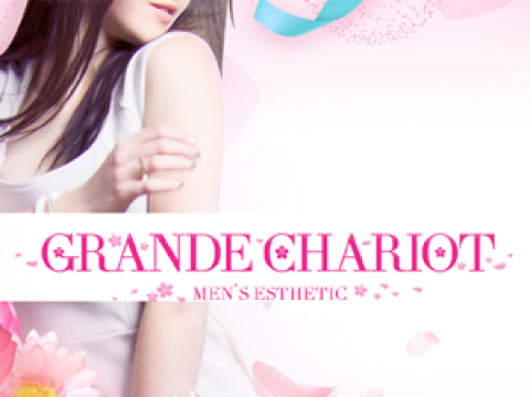 GRANDE CHARIOT