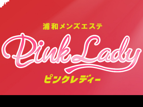 ピンクレディー