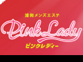 ピンクレディー