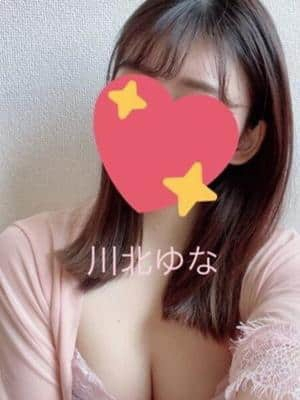 川北ゆな
