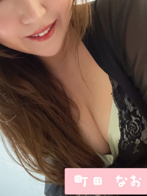 町田なお