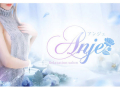 Anje-アンジェ-