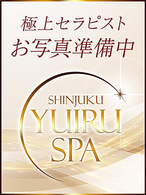 ユイールスパ ひまわり