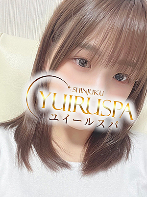 ユイールスパ ありす