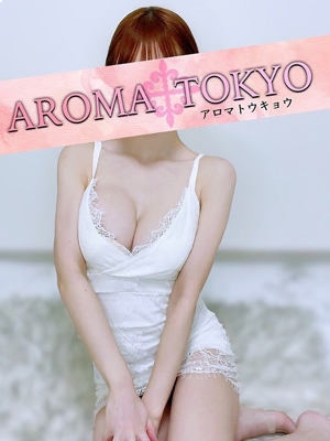 AROMA TOKYO（アロマトウキョウ） 欅れいな