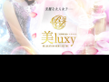 美luxy