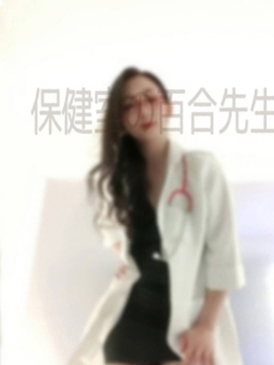 保健室の百合先生