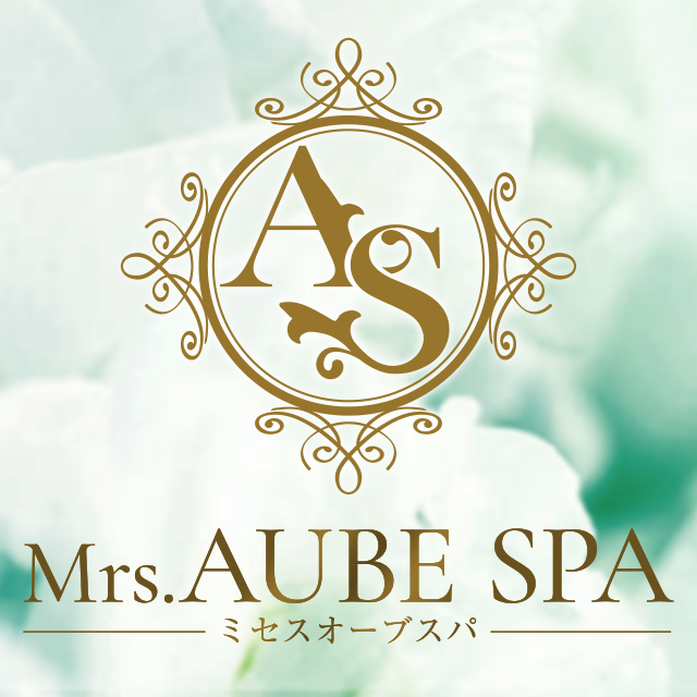 Mrs.AUBE SPA（オーブスパ）