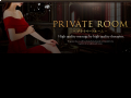 プライベートルーム
