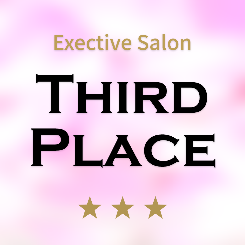 サードプレイス