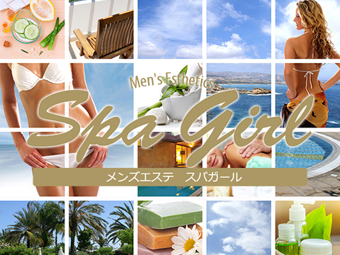 スパガール 六本木店