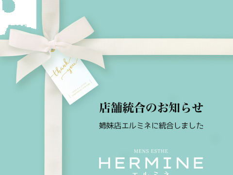 Avalon(アバロン)