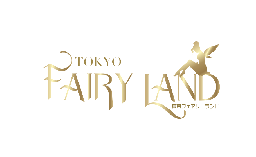 東京フェアリーランド