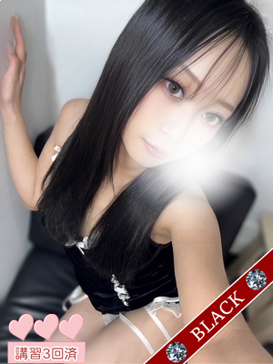 乙葉りょう【SSS級プリンセス】