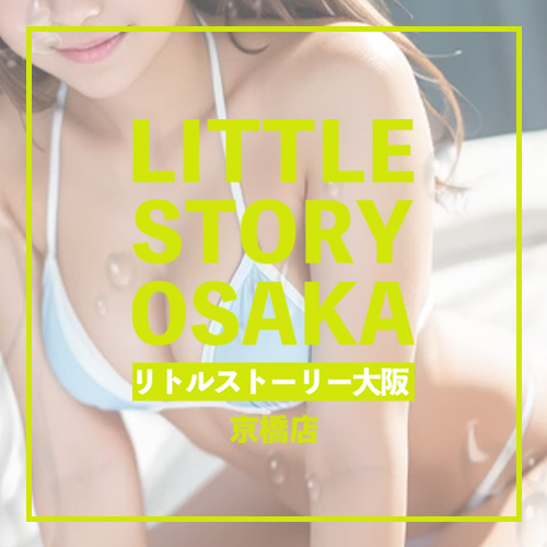 LITTLE STORY OSAKA
