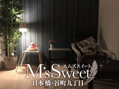 日本橋 M’sSweet (エムズスイート)